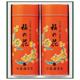 山本海苔店 「梅の花」詰合せ〈UP5A〉