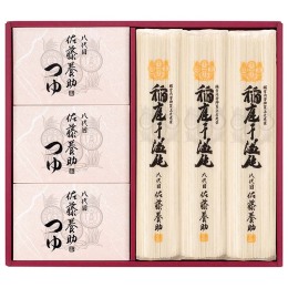 秋田 佐藤養助 稲庭干温飩・つゆ付〈WY50N〉