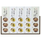 甚助 国産自然薯（じねんじょ）うどん・自然薯そば〈KM50〉