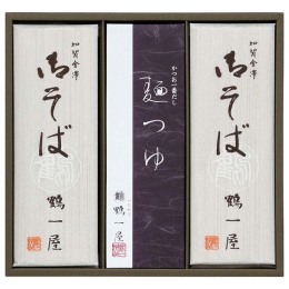 加賀金澤 鶴一屋 御そば・麺つゆ〈ST-30〉