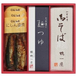 加賀金澤 鶴一屋 年越しにしんそば〈TN-46〉