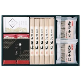 日本三大そば詰合せ〈SSB30〉