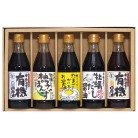 寺岡家の有機醤油・調味料詰合せ〈OKT-30〉