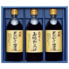 川中醤油 かけ醤油・白だしお吸い物のつゆ詰合せ〈KS-20G〉