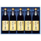 川中醤油 かけ醤油・白だしお吸い物のつゆ詰合せ〈KL-50G〉