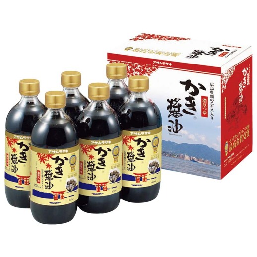 「朝紫」かき醤油詰合せ〈KK03〉