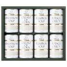 帝国ホテル スープ缶詰詰合せ〈IHS50〉