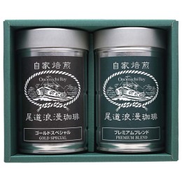 尾道浪漫珈琲 自家焙煎珈琲2缶セット〈GP-02〉