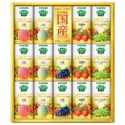 カゴメ 野菜生活 国産プレミアム紙容器詰合せ〈YP30S〉