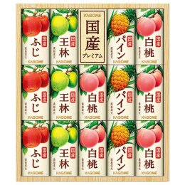 カゴメ 国産プレミアムフルーツジュースギフト紙容器詰合せ〈KT-30K〉