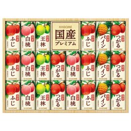 カゴメ 国産プレミアムフルーツジュースギフト紙容器詰合せ〈KT-50K〉