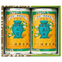 一保堂茶舖 玉露「萬徳」・煎茶「日月」詰合せ〈MN50A〉