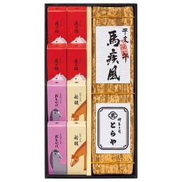 とらや 干支羊羹詰合せ2号