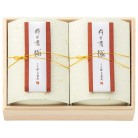 宗家 源 吉兆庵 粋甘粛 極〈SDP-35〉