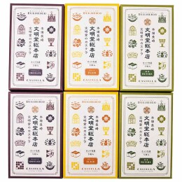 文明堂総本店 カステラカット包装タイプ 6箱入〈CT-06〉