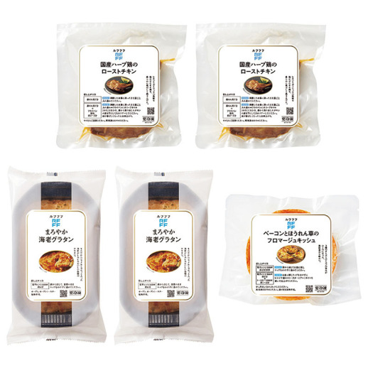 RFFF（ルフフフ） 国産ハーブ鶏のローストチキン＆グラタン・キッシュのセット〈CH＆EG＆Q〉