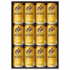 サッポロ ヱビスビール〈YE3D〉