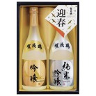 賀茂鶴酒造 賀茂鶴 鶴壽セット〈KJ-30〉