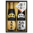 賀茂鶴酒造 賀茂鶴 鶴壽セット〈KJ-50〉