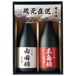 賀茂鶴酒造 蔵元直送 賀茂鶴之蔵〈AK-50〉