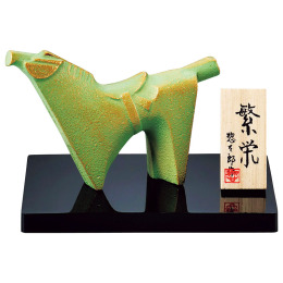 三枝惣太郎作 繁栄 中