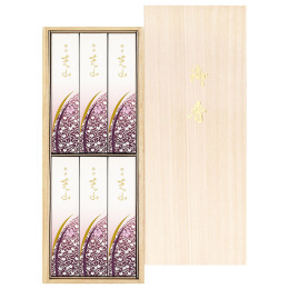 香ぎゃらりぃ 銘香芝山 桐箱6箱入