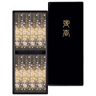 香ぎゃらりぃ 特撰 淡墨（うすずみ）の桜