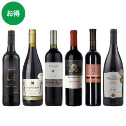 この時期におすすめの濃厚赤ワインを愉しむ、飲みごたえ6本セット