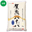 広島県東広島市産 コシヒカリ 無洗米 賀茂八十八
