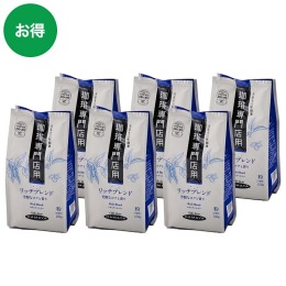 ハマヤ 珈琲専門店用 リッチブレンド