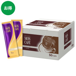 モンカフェ ドリップコーヒー スペシャルブレンド
