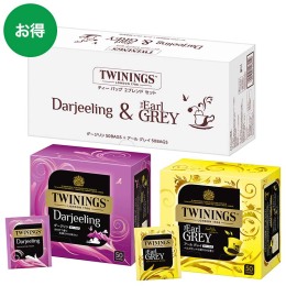 トワイニング ダージリン・アールグレイ詰合せ