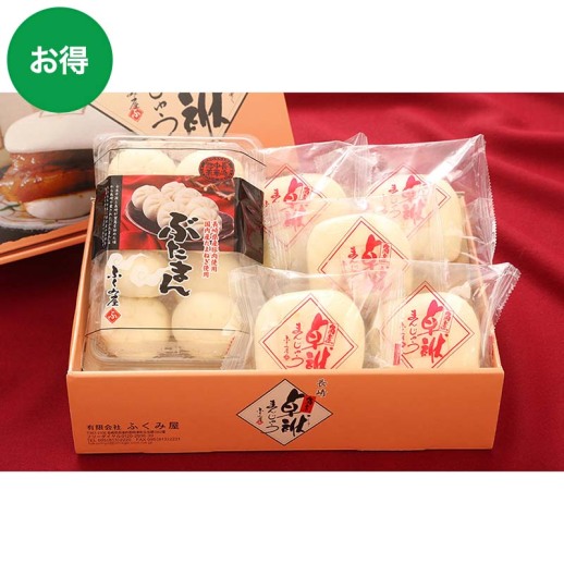 長崎「ふくみ屋」 角煮まんじゅう・豚まん詰合せ〈FMB-30WF〉