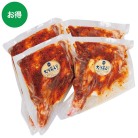 大阿蘇どりの山賊焼〈OYS-50W〉