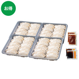 オリジナル黒豚餃子 4トレーセット〈ORI-4〉