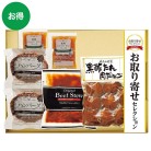 米久 お取り寄せセレクション〈OS-300〉