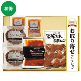 米久 お取り寄せセレクション〈OS-300〉