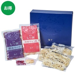 もつ鍋（醤油味）3人前