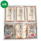 ゆのたに 銘水黄金杵つきもち詰め合せ〈D-38W〉