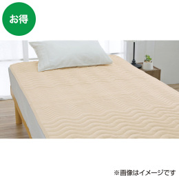 ロマンス小杉 綿敷きパッド ダブル〈ベージュ〉