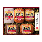 【プリマハム】匠伝説5本入