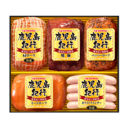 【プリマハム】鹿児島紀行5本入