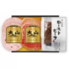 【大山ハム】ローストビーフバラエティーセット