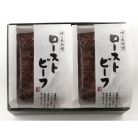 【大山ハム】ローストビーフセット