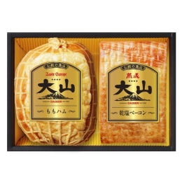【大山ハム】大山ハム伝統の逸品2本入