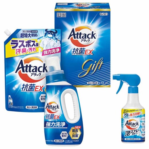 花王アタック抗菌EXギフト〈KAR20〉 - 福屋オンラインストア