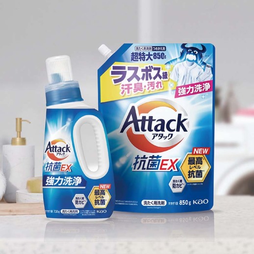 花王アタック抗菌EXギフト〈KAR50〉 - 福屋オンラインストア