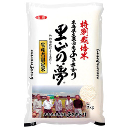 特別栽培米庄原市産里山の夢あきさかり