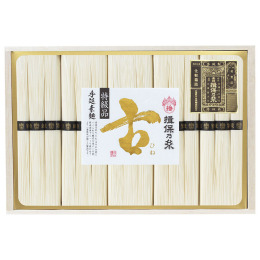 揖保乃糸 手延素麺「特級・古（ひね）」〈IS-50B〉