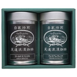 尾道浪漫珈琲 自家焙煎珈琲2缶セット〈GP-02〉